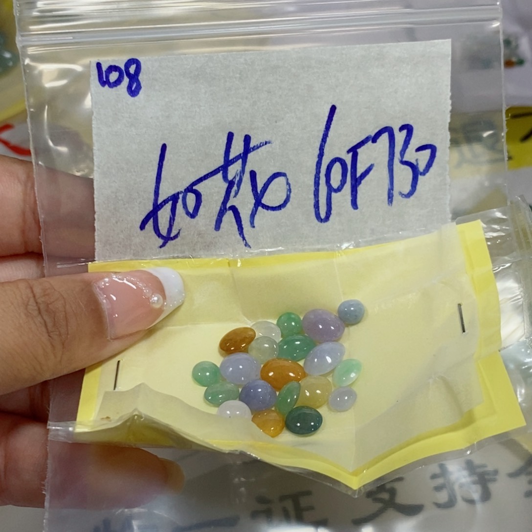 如***月定制翡翠未镶嵌不