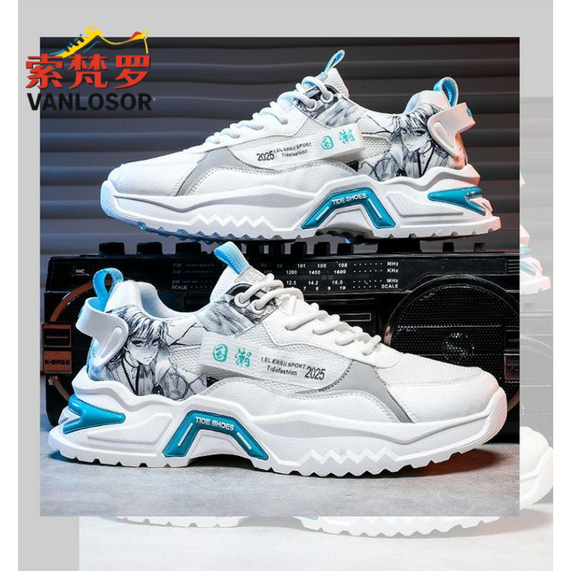 男鞋2025新款夏季网面透气休闲防臭百搭运动鞋青少年跑步老爹潮鞋