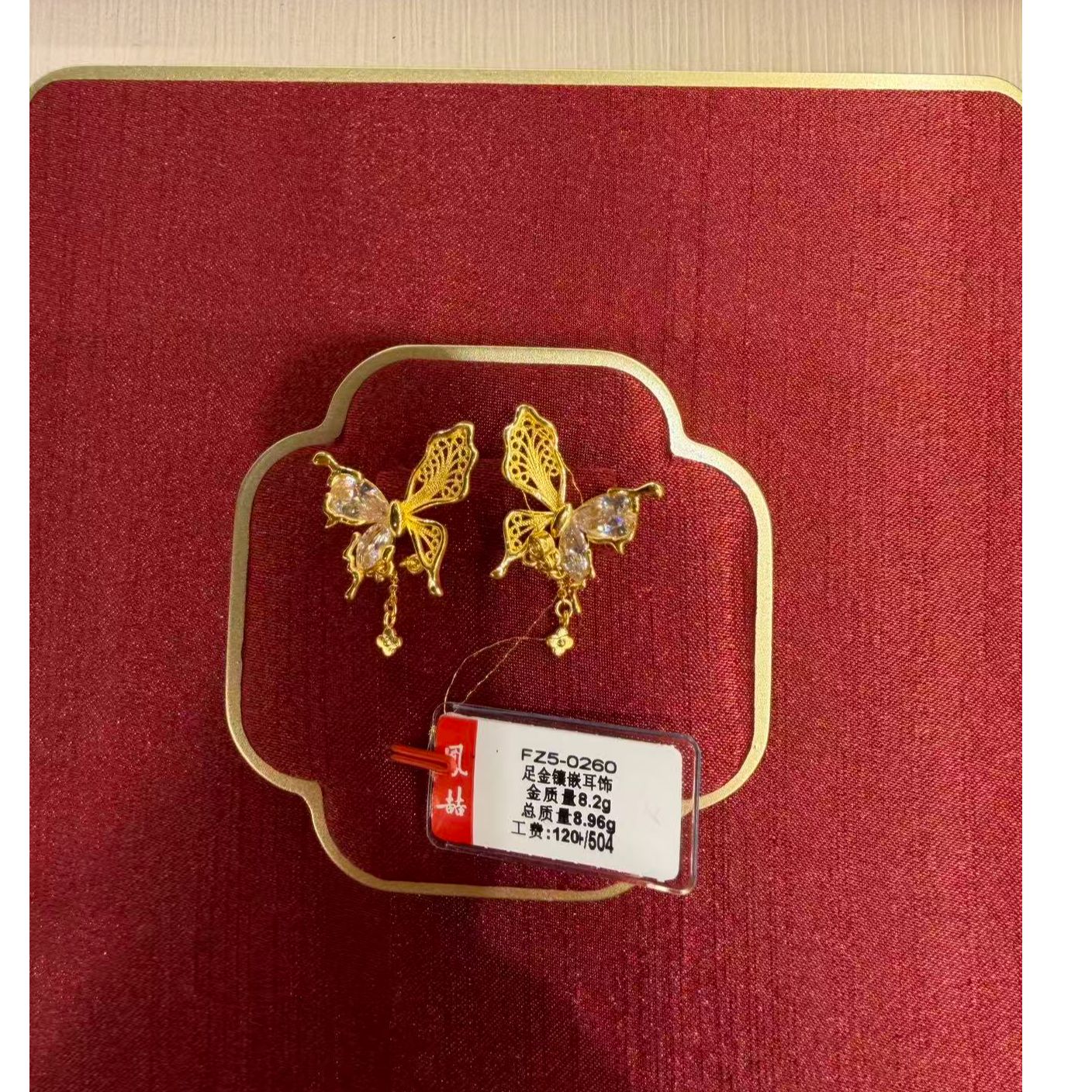 凤喆蝴蝶耳钉50260新中式足金999