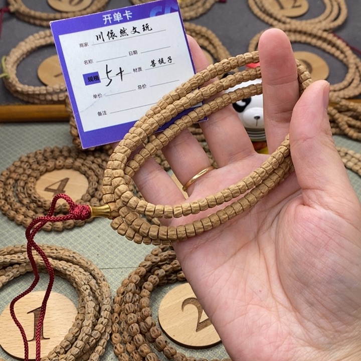 柏香籽/百香籽手串