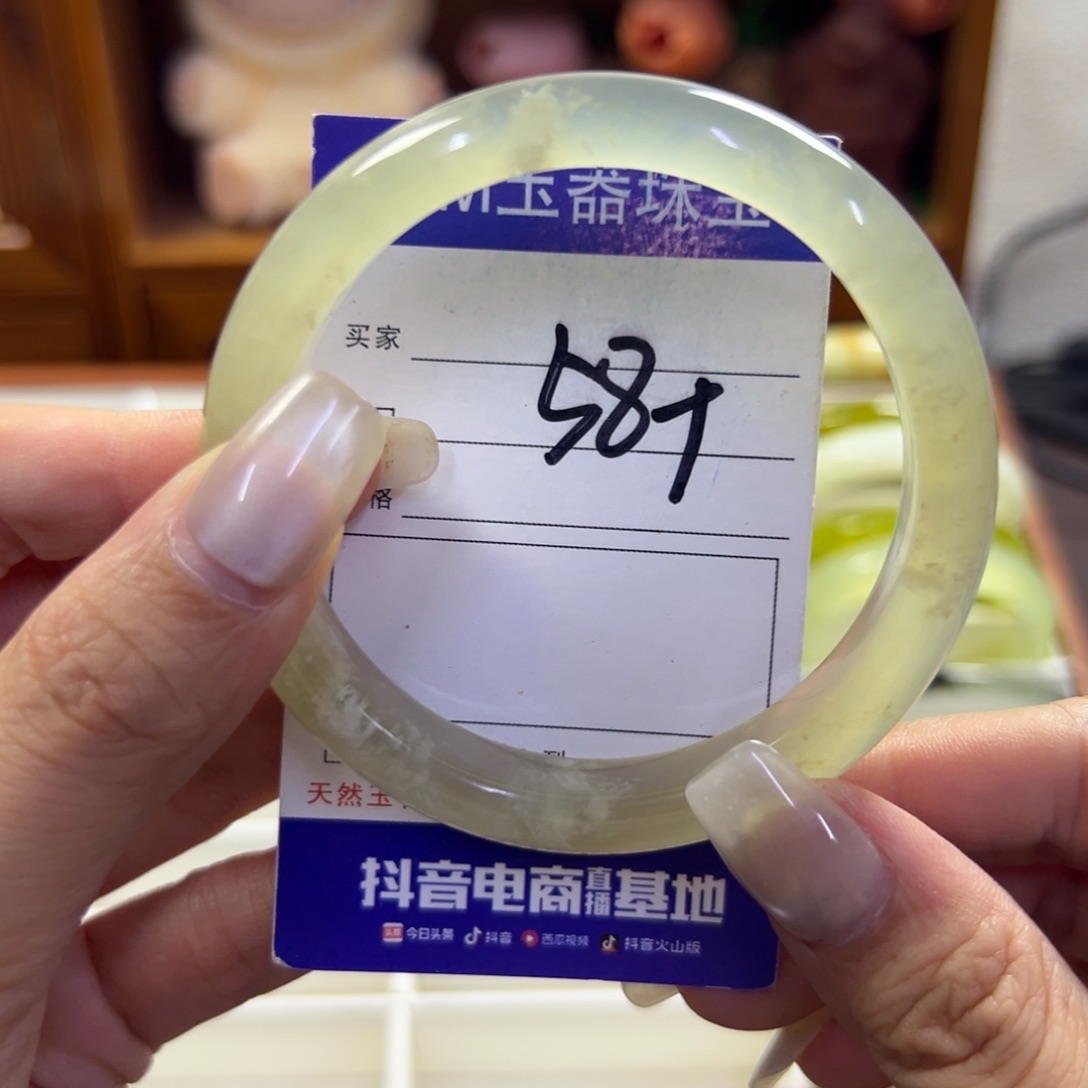 蛇纹石玉未镶嵌手镯846