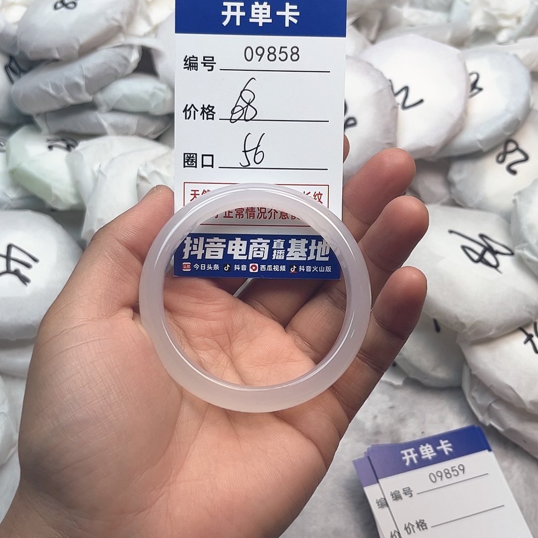 玛瑙/玉髓手镯未镶嵌858