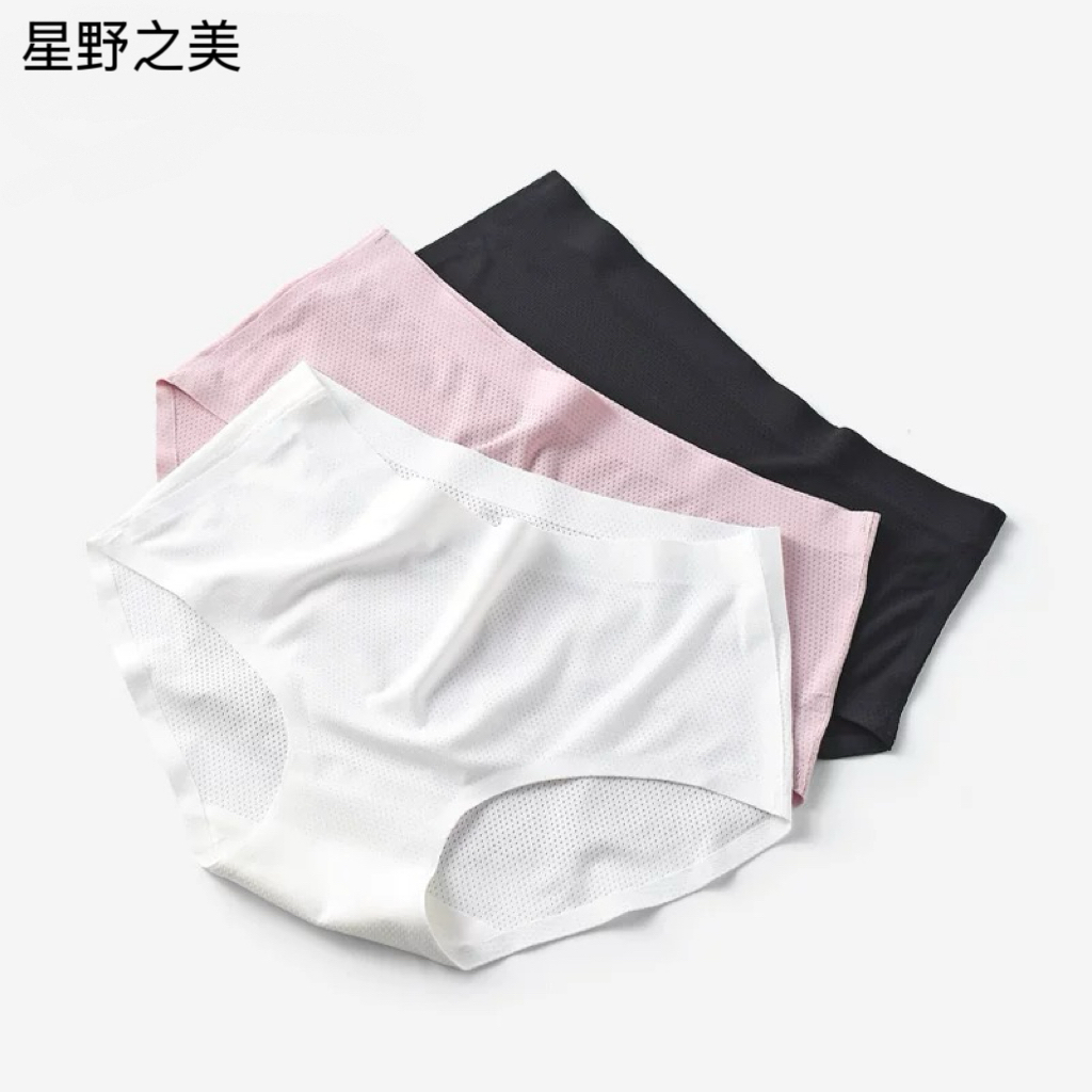 全裤透气孔冰丝裸感无痕女士搭配健身瑜伽极简风女士无痕中腰内裤