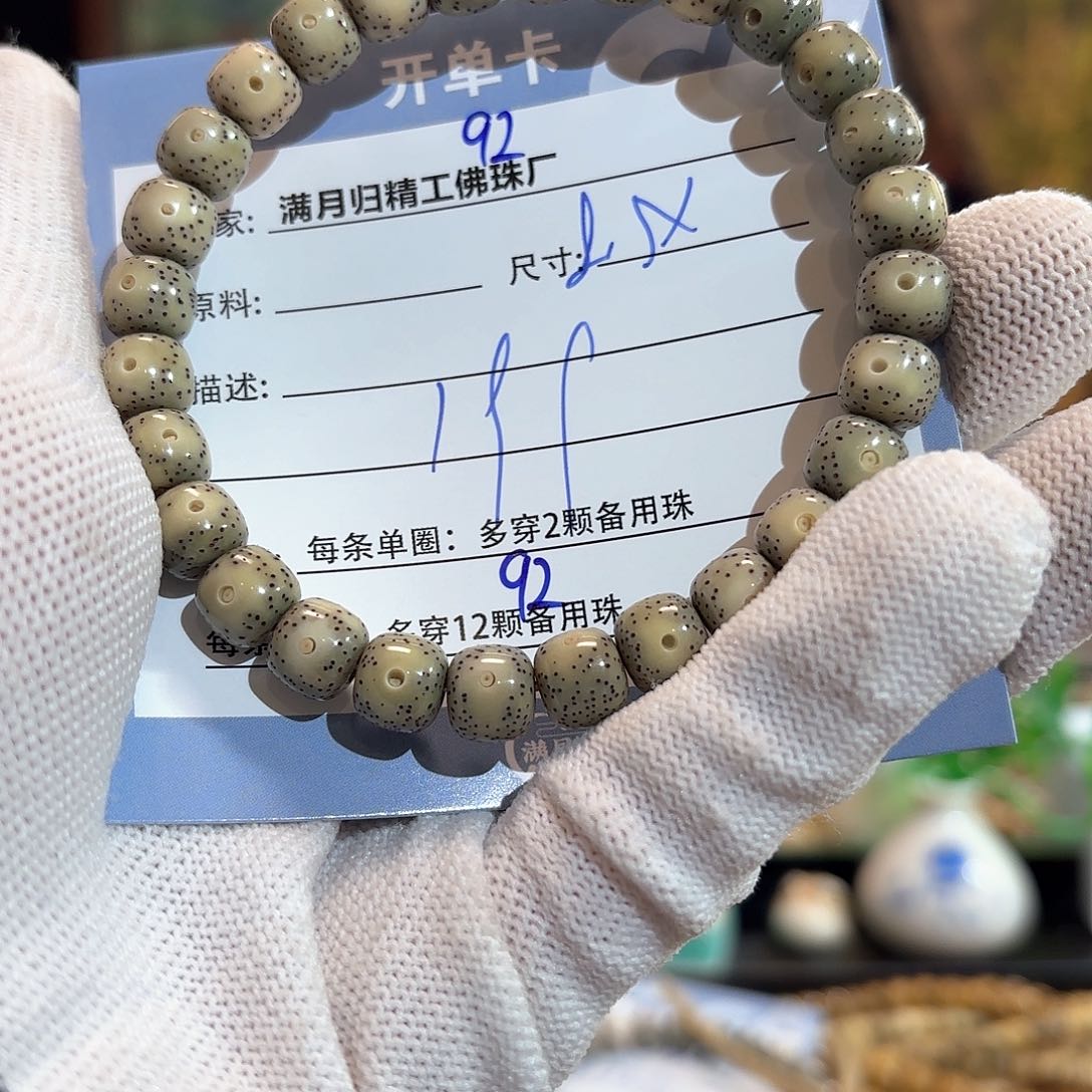 星月菩提手串源头工厂