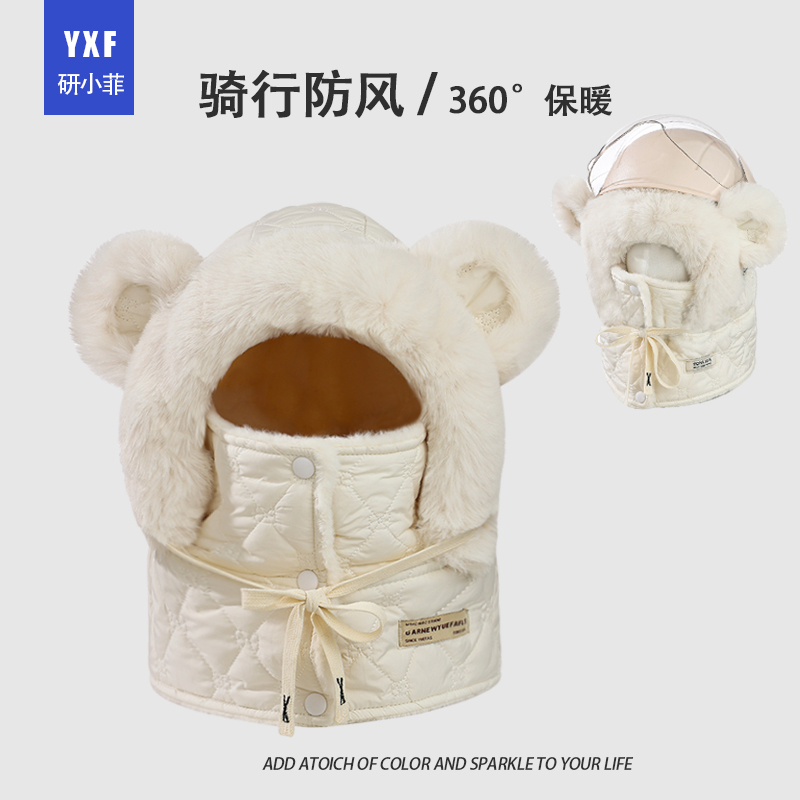 新款女冬季帽子围脖一体保暖防寒骑行防风护耳包头帽加绒雷锋帽子