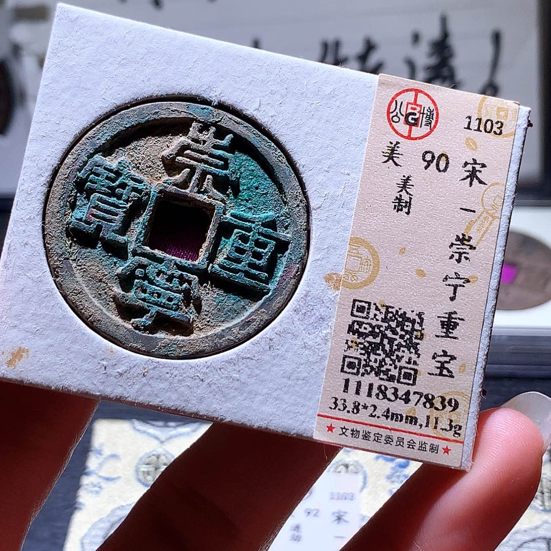 铜30 发财发财发财发财