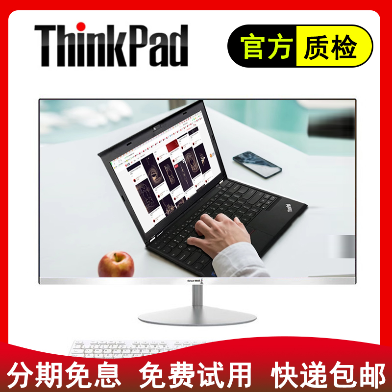 9新 ThinkPad 轻薄便携 商务办公 12吋 原装电脑一体机