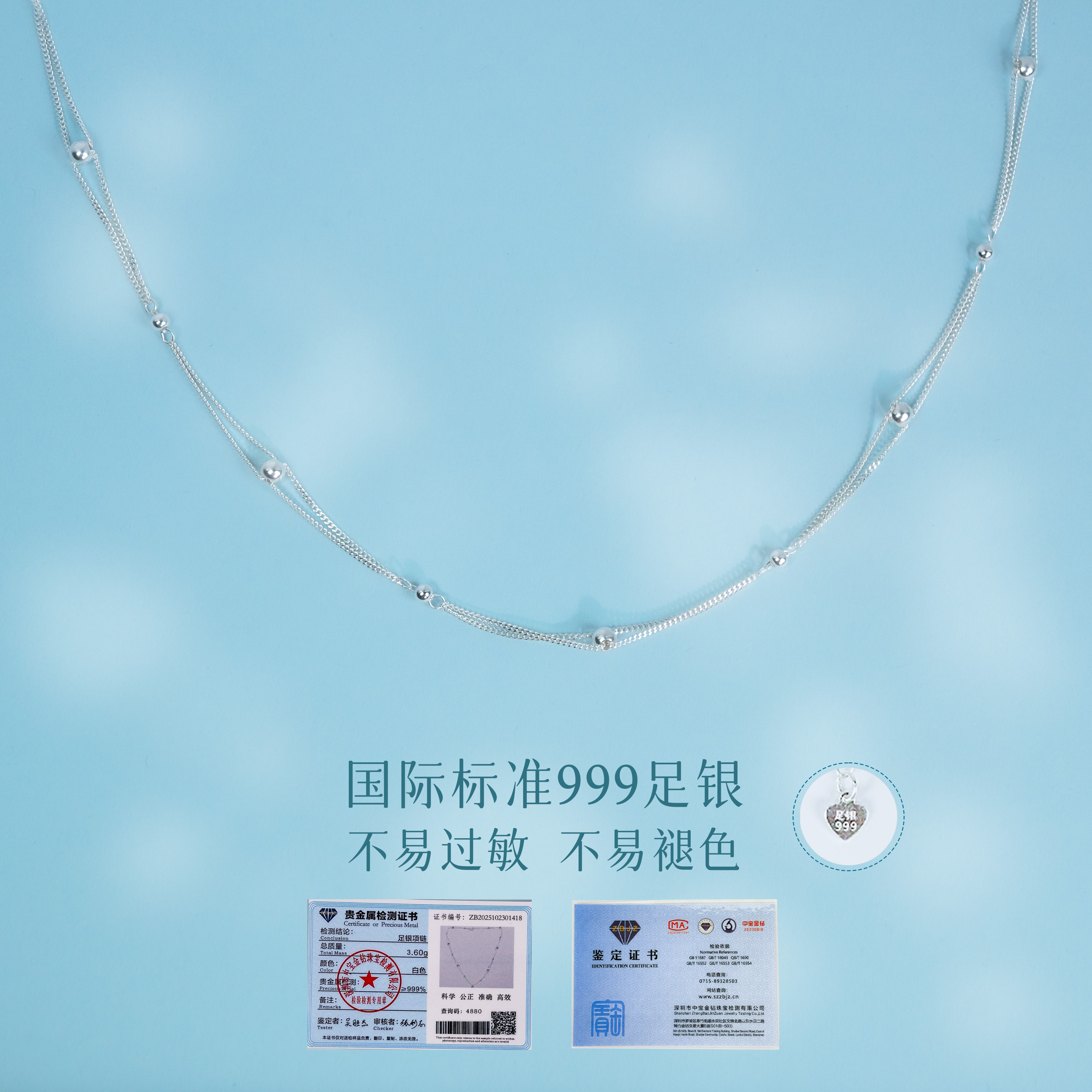 坠链均足银 「银月幽梦」999足银项链小众设计送生日礼物040001 