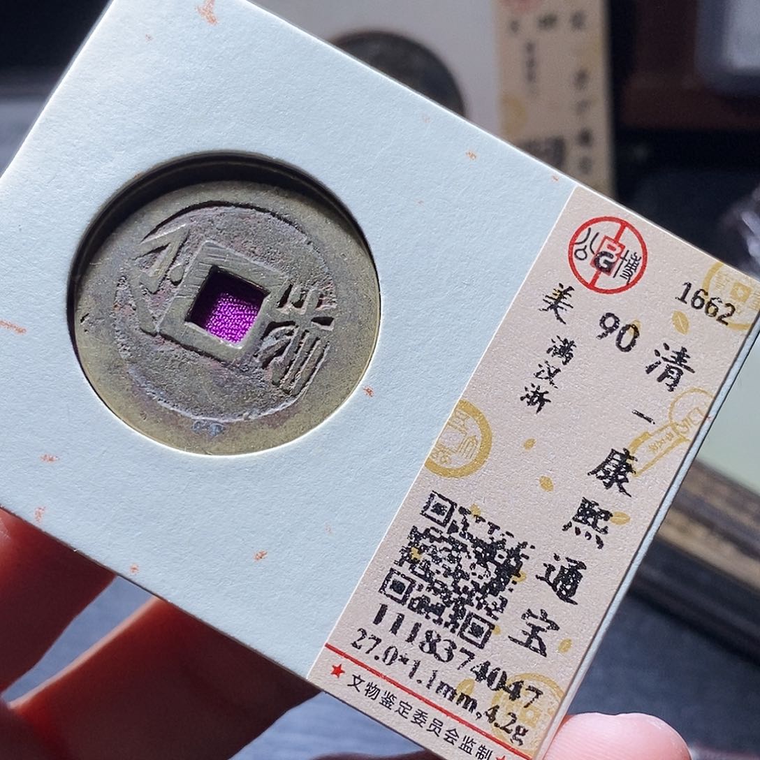 铜84还彼此彼此啊哈哈哈