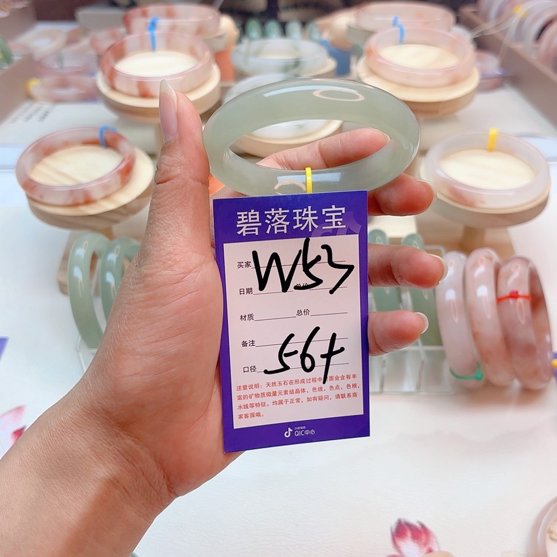 石英质玉手镯未镶嵌幸****笑