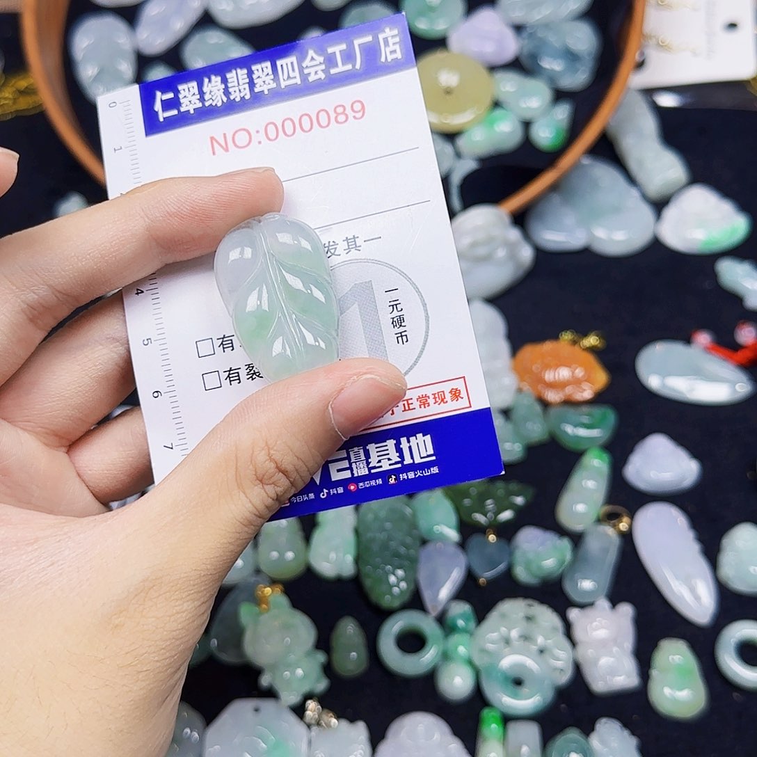 美***儿翡翠未镶嵌颈饰翡翠