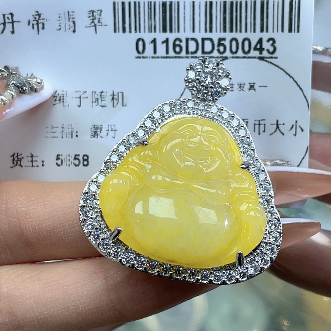 翡翠吊坠(不含链)未镶嵌