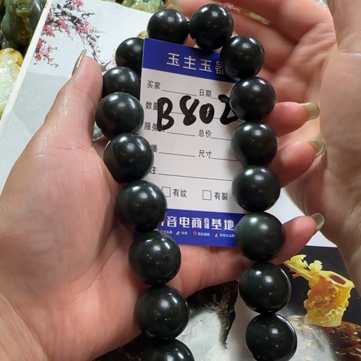 和田玉手持未镶嵌那*海