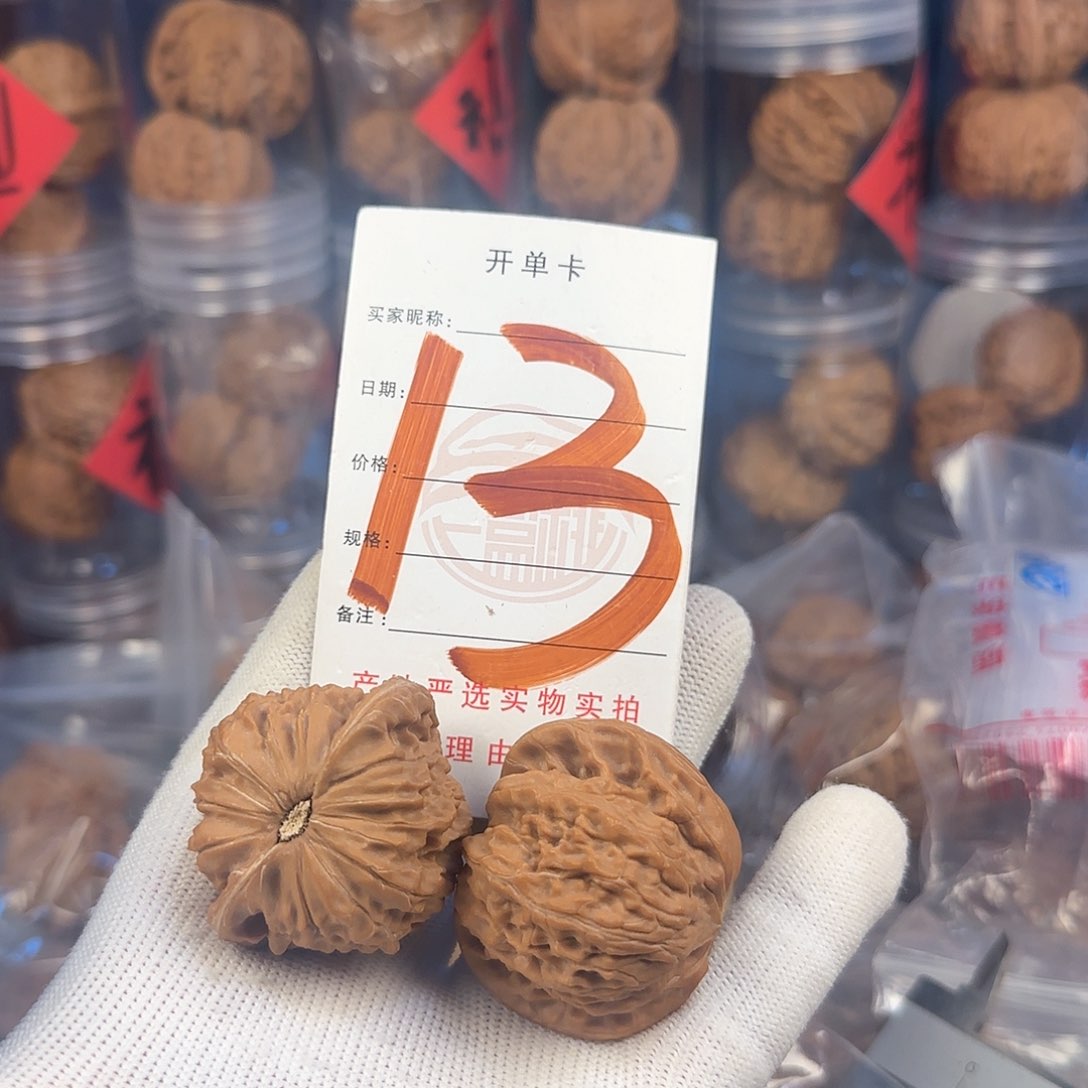 文玩核桃吊坠磨盘