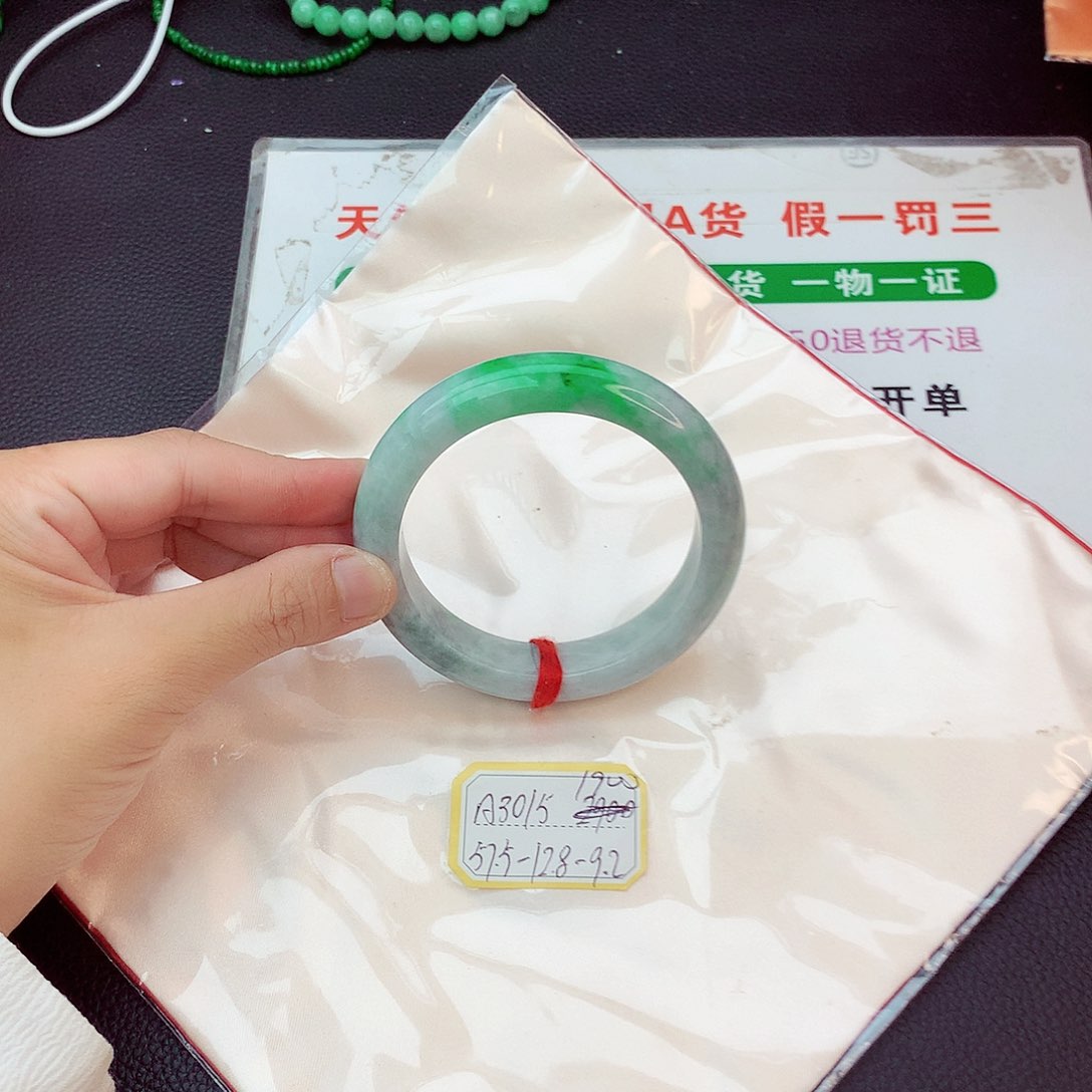 翡翠未镶嵌手镯翡翠