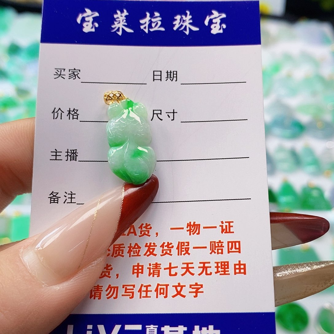 翡翠颈饰18K金镶嵌翡翠