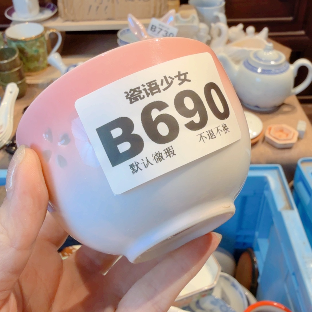 尔***东哈哈哈哈哈哈哈哈哈哈