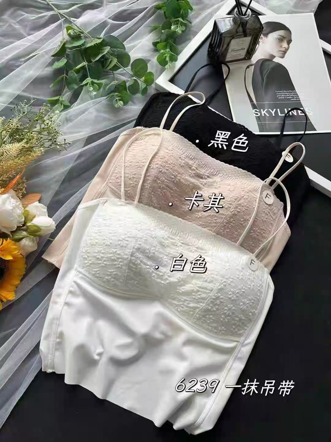 6239#无痕一体吊带内搭带胸垫防走光抹胸