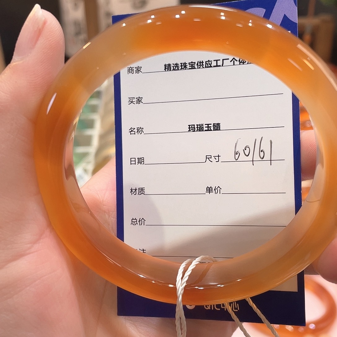 玛瑙/玉髓手镯未镶嵌