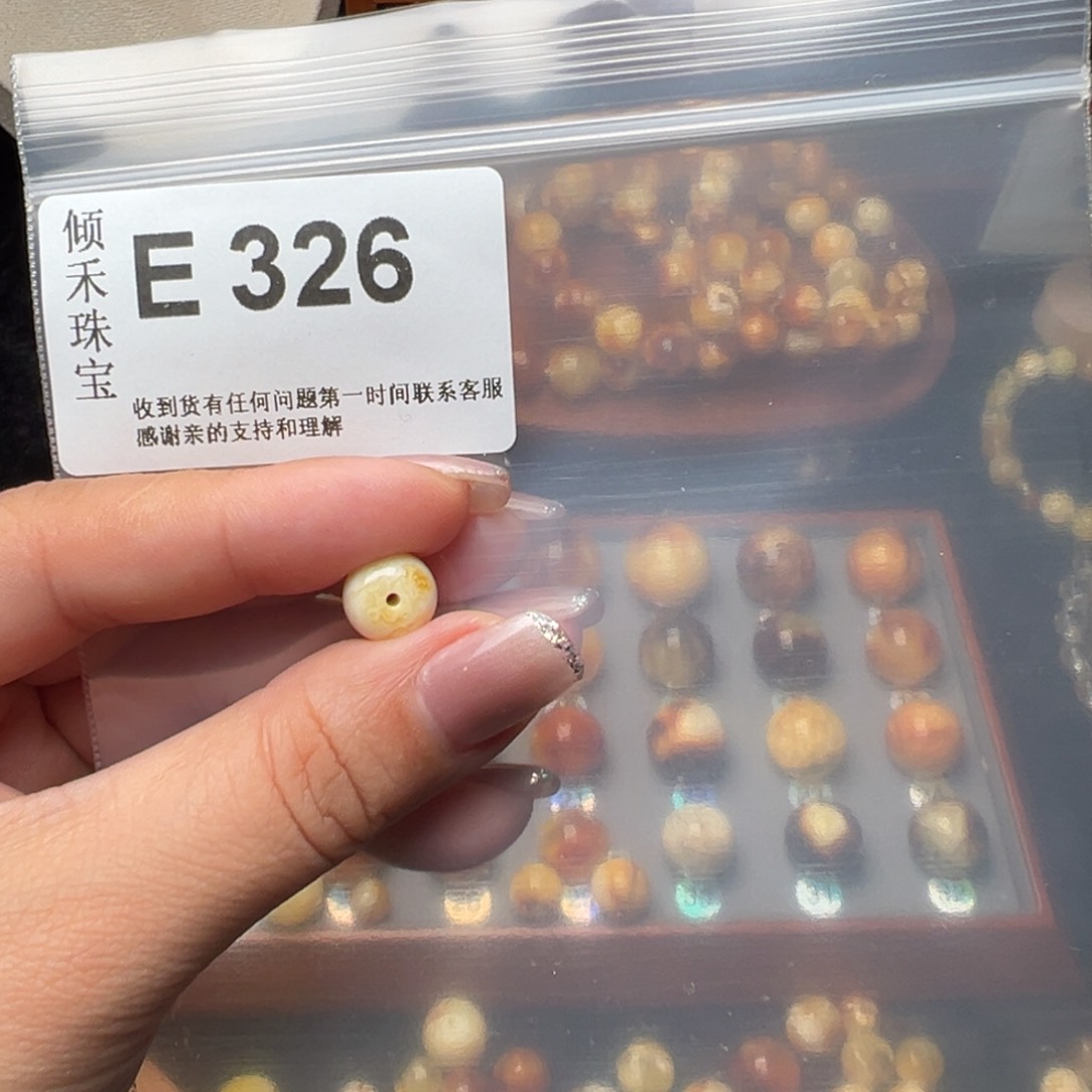 琥珀裸石未镶嵌M***.琥珀裸石未镶嵌10