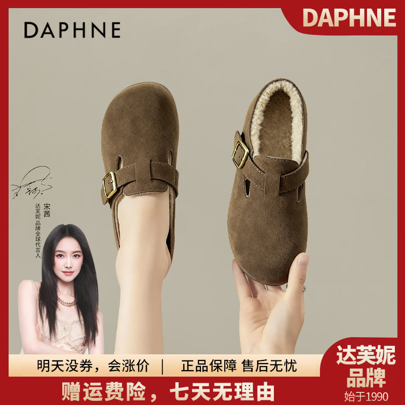 达芙妮勃肯鞋女款2025新款爆款秋冬加绒休闲厚底百搭软底鞋子百搭