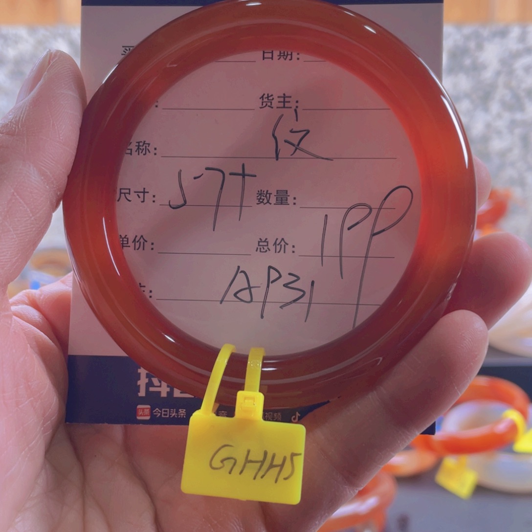 玛瑙/玉髓手镯未镶嵌