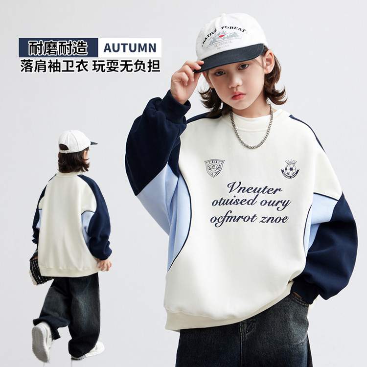 套头休闲拼接款男童落肩袖卫衣春秋撞色时尚2025秋季新款潮流百搭
