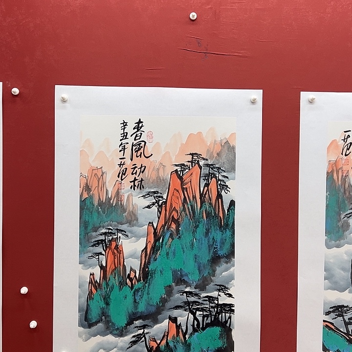 书法春风动林国华