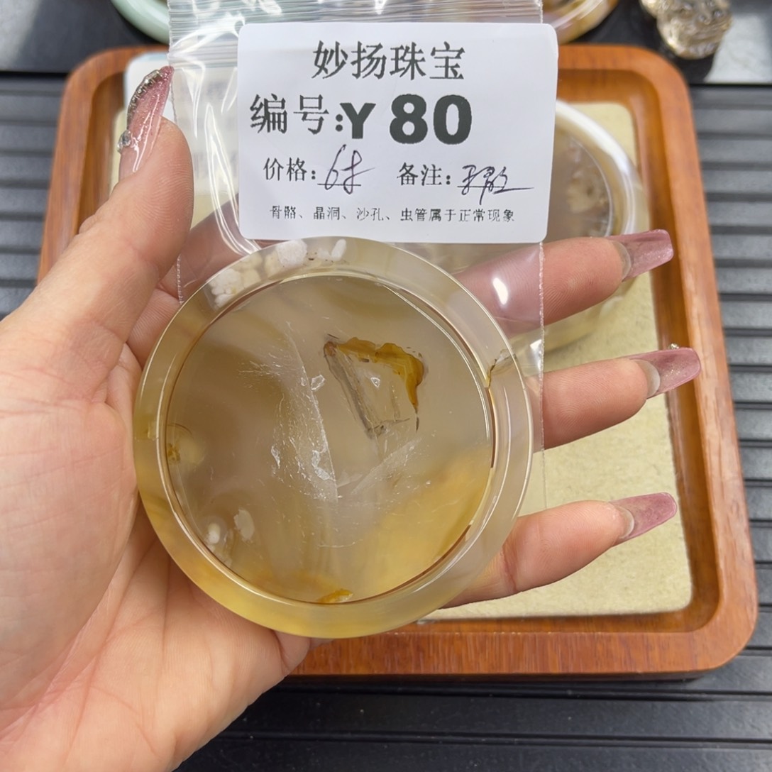 硅化珊瑚（珊瑚玉）瑕未镶嵌醉*玩