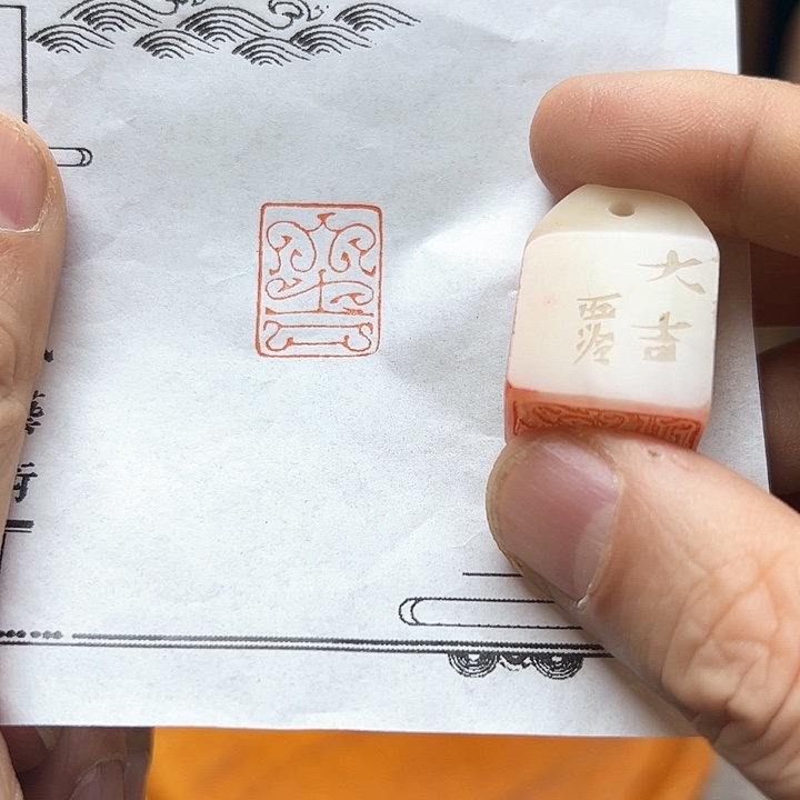 寿山石印石11111111111111