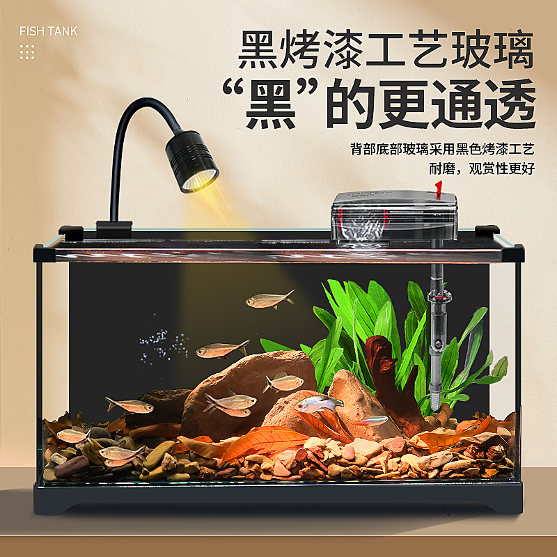 家用鱼缸超白玻璃南美透光缸小型客厅造景斗鱼金桌面生态新款乌龟