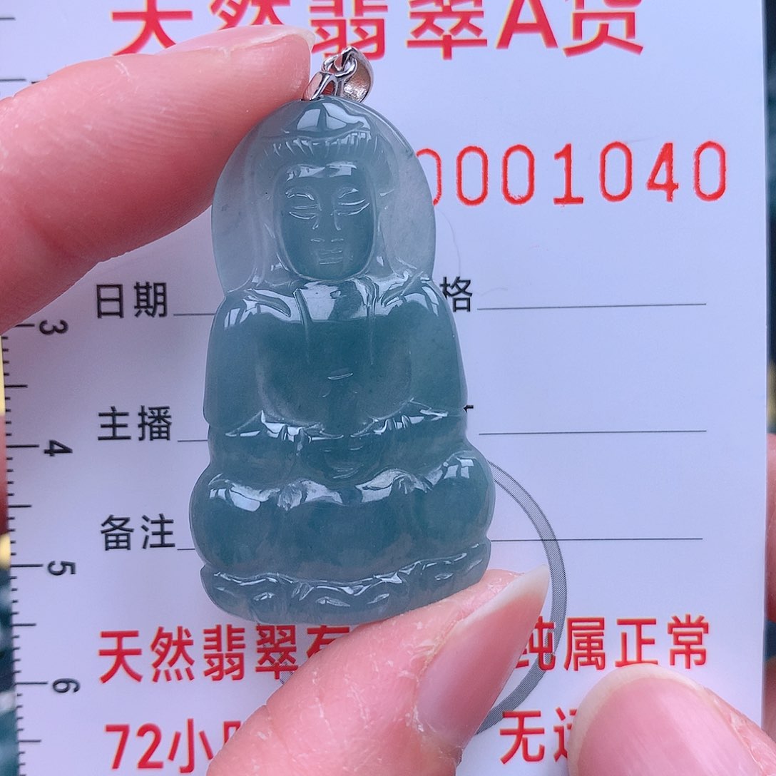 翡翠吊坠(不含链)未镶嵌吊坠