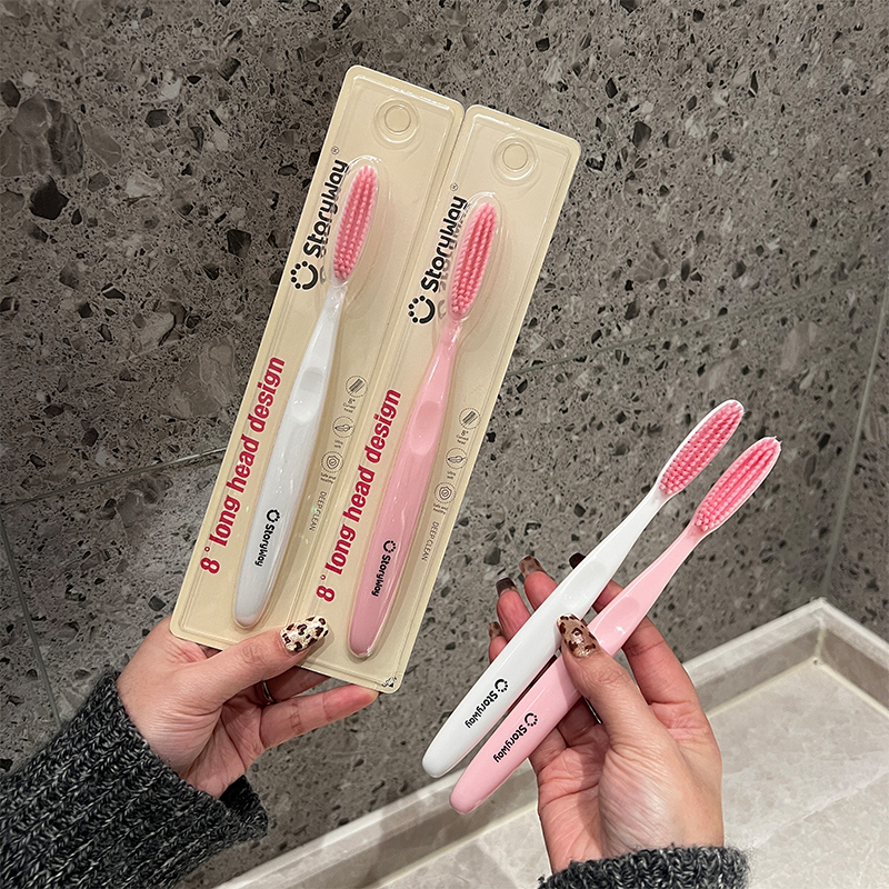 草莓白巧牙刷大刷头护理型柔软敏感专用长头牙刷宽头牙刷高档家用