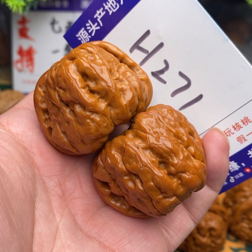 【闪购商品】文玩核桃把件树*边41蛤蟆头