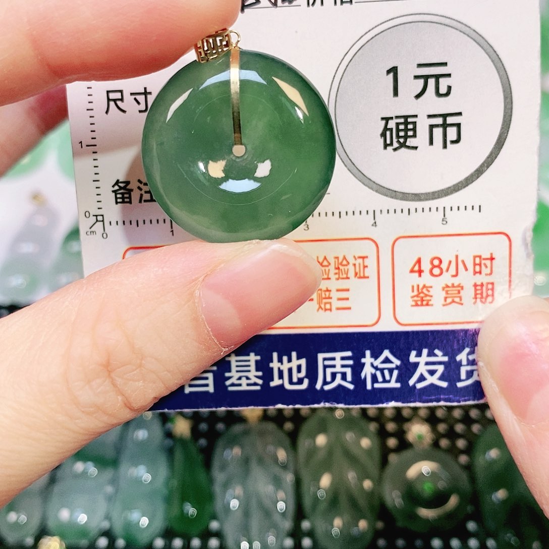 翡翠吊坠(不含链)18K金镶嵌