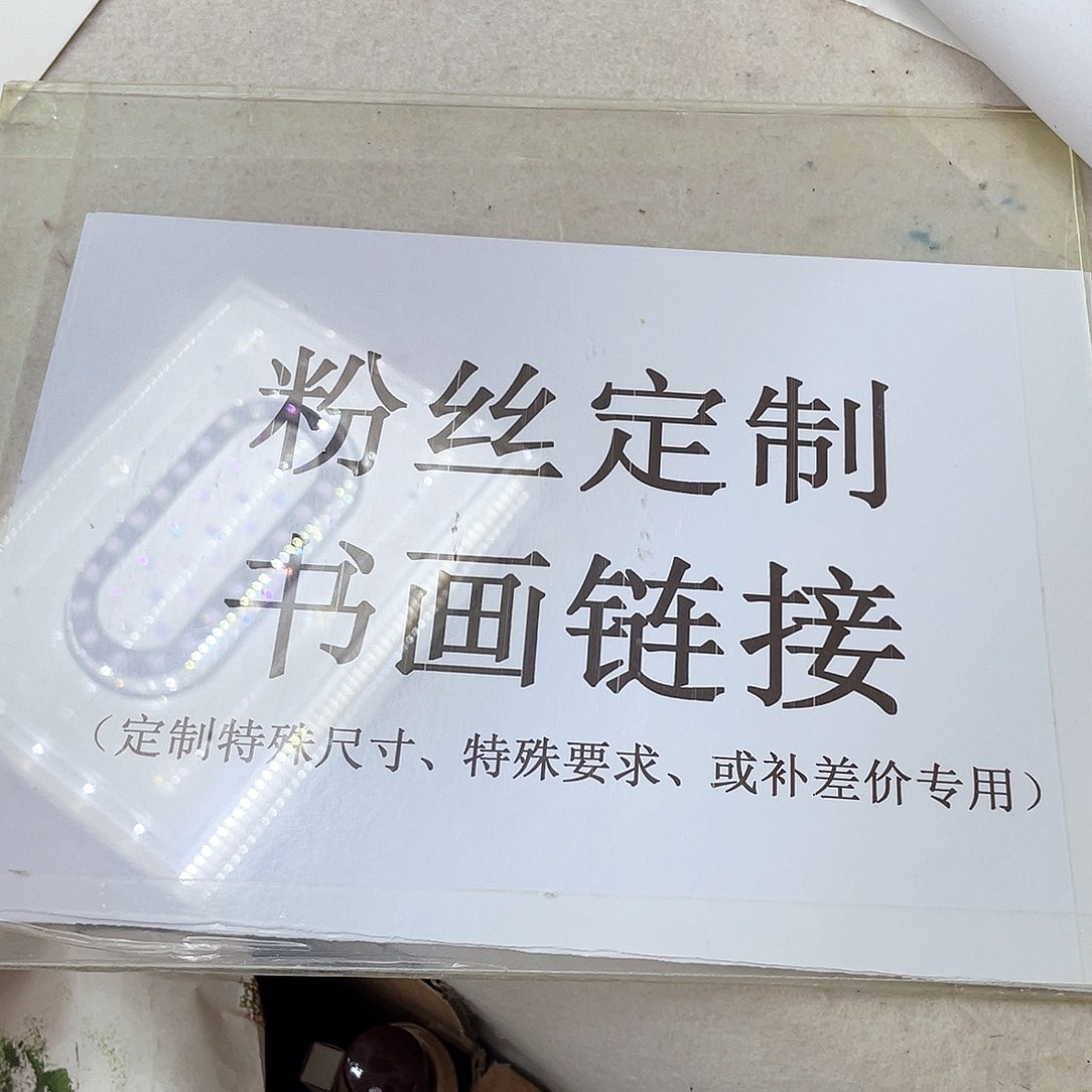 国画手绘作品手绘作品