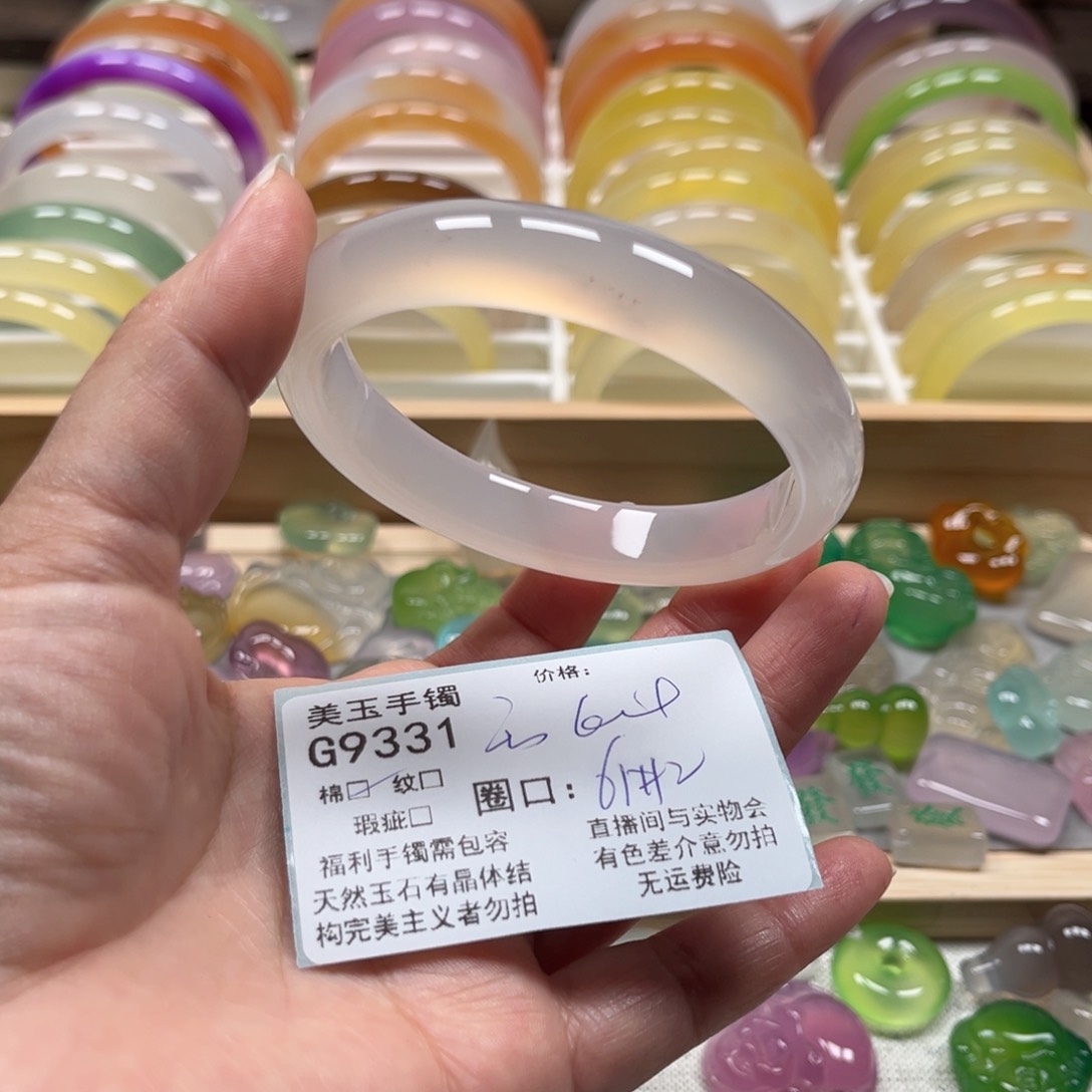 玛瑙/玉髓手镯未镶嵌9331