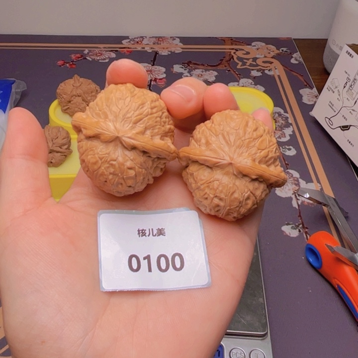 文玩核桃把件南瓜44尺0100