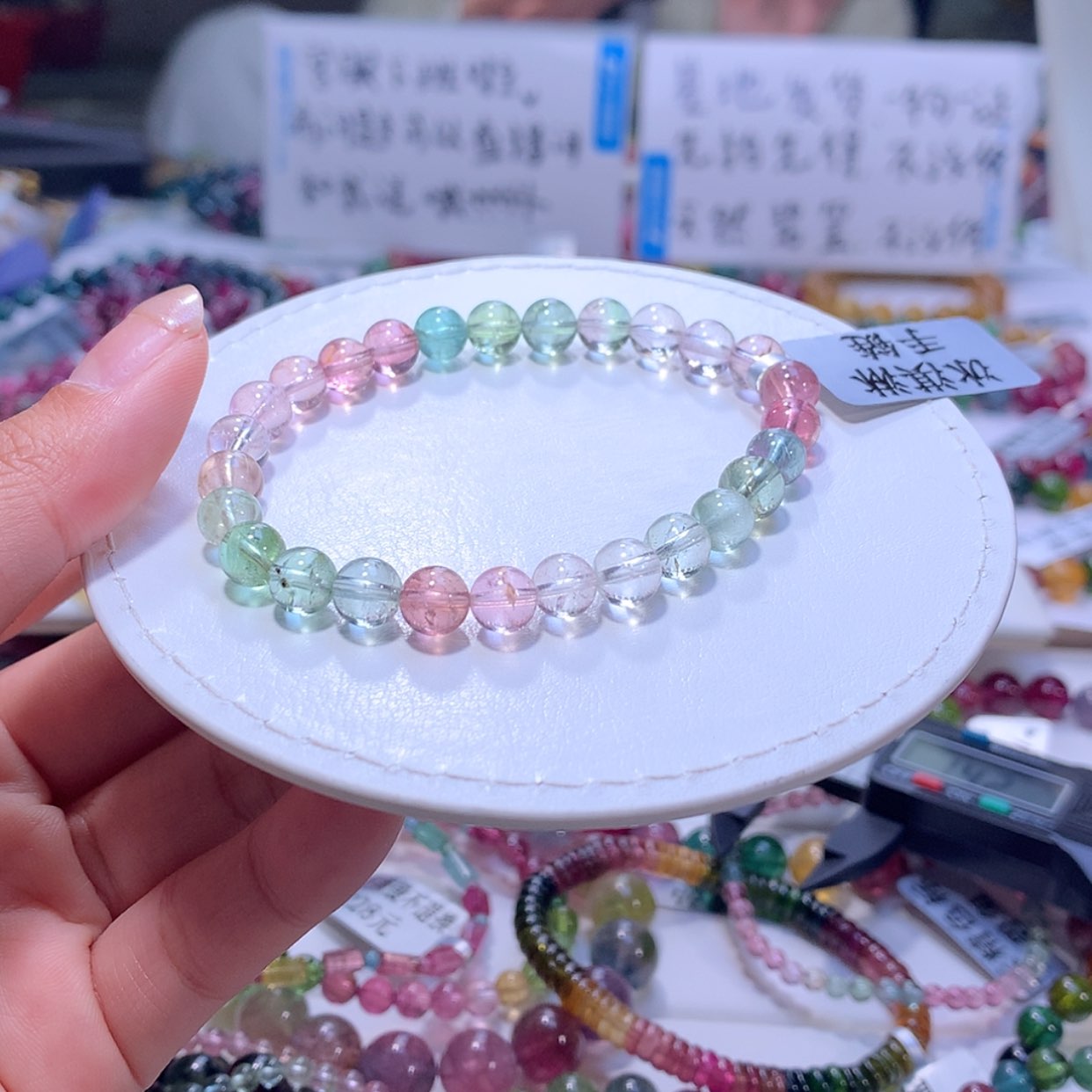 【闪购商品】碧玺手链未镶嵌碧玺