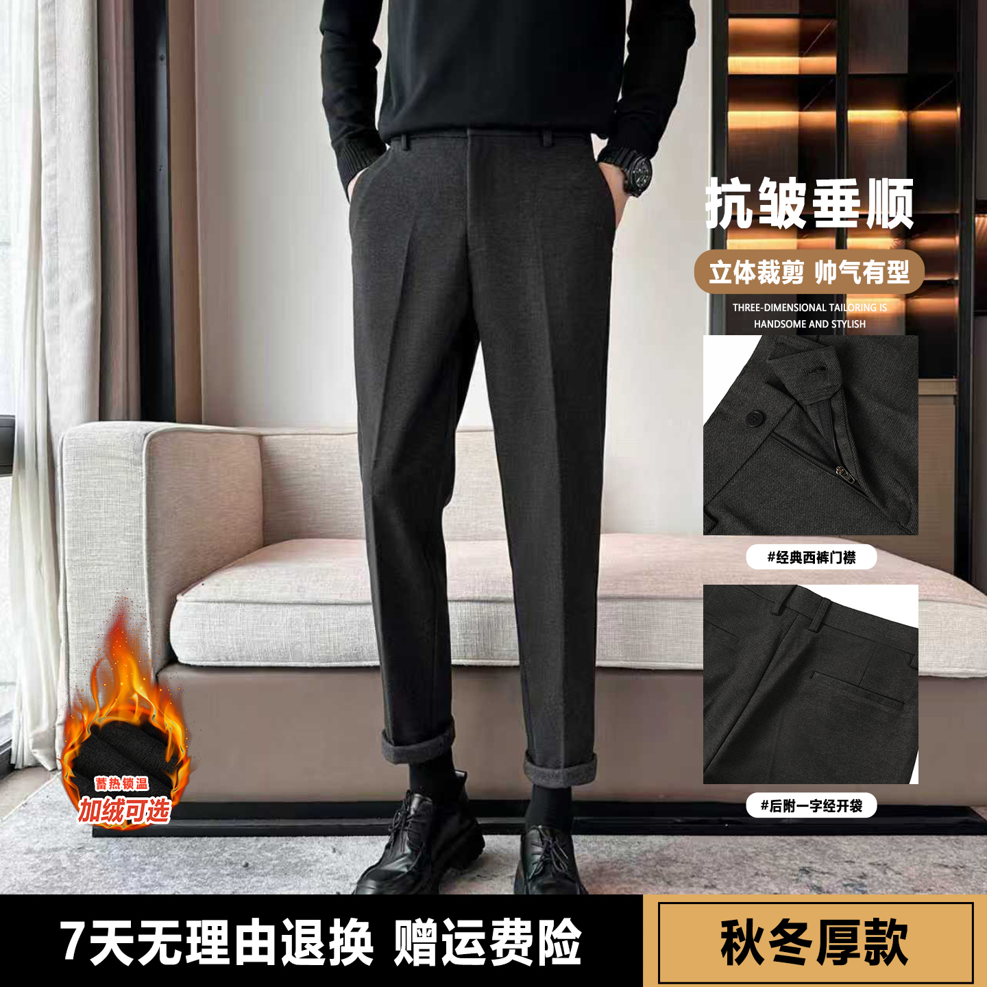 【猫王星空毛呢西裤】加绒保暖休闲裤男款秋冬款毛呢加厚百搭直筒裤