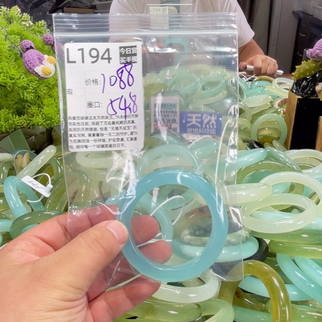 百****蛇纹石玉未镶嵌手镯