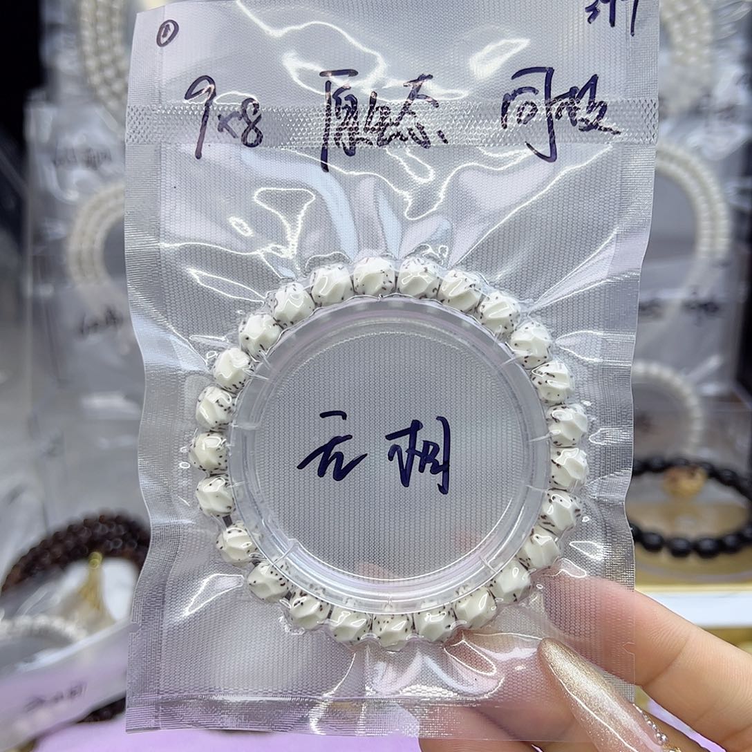 星月菩提吊坠永**酒9*8无相原生态小星星