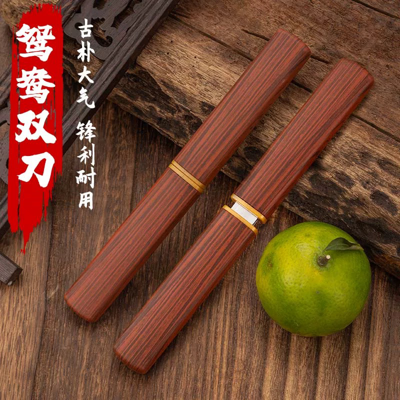 一体鸳鸯双家用小刀2把