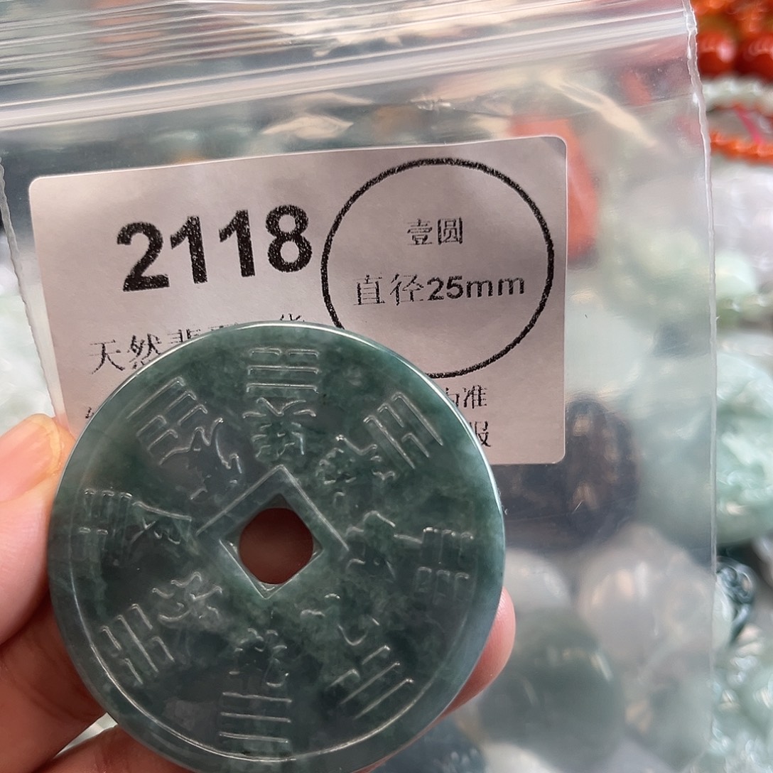 翡翠未镶嵌颈饰哈哈哈