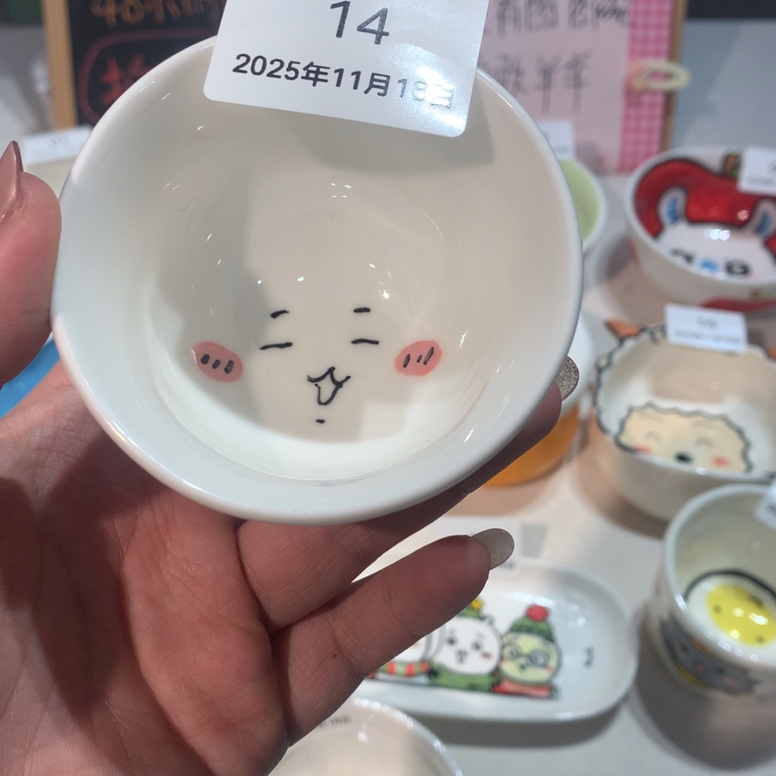 微瑕商品售出不退不换14