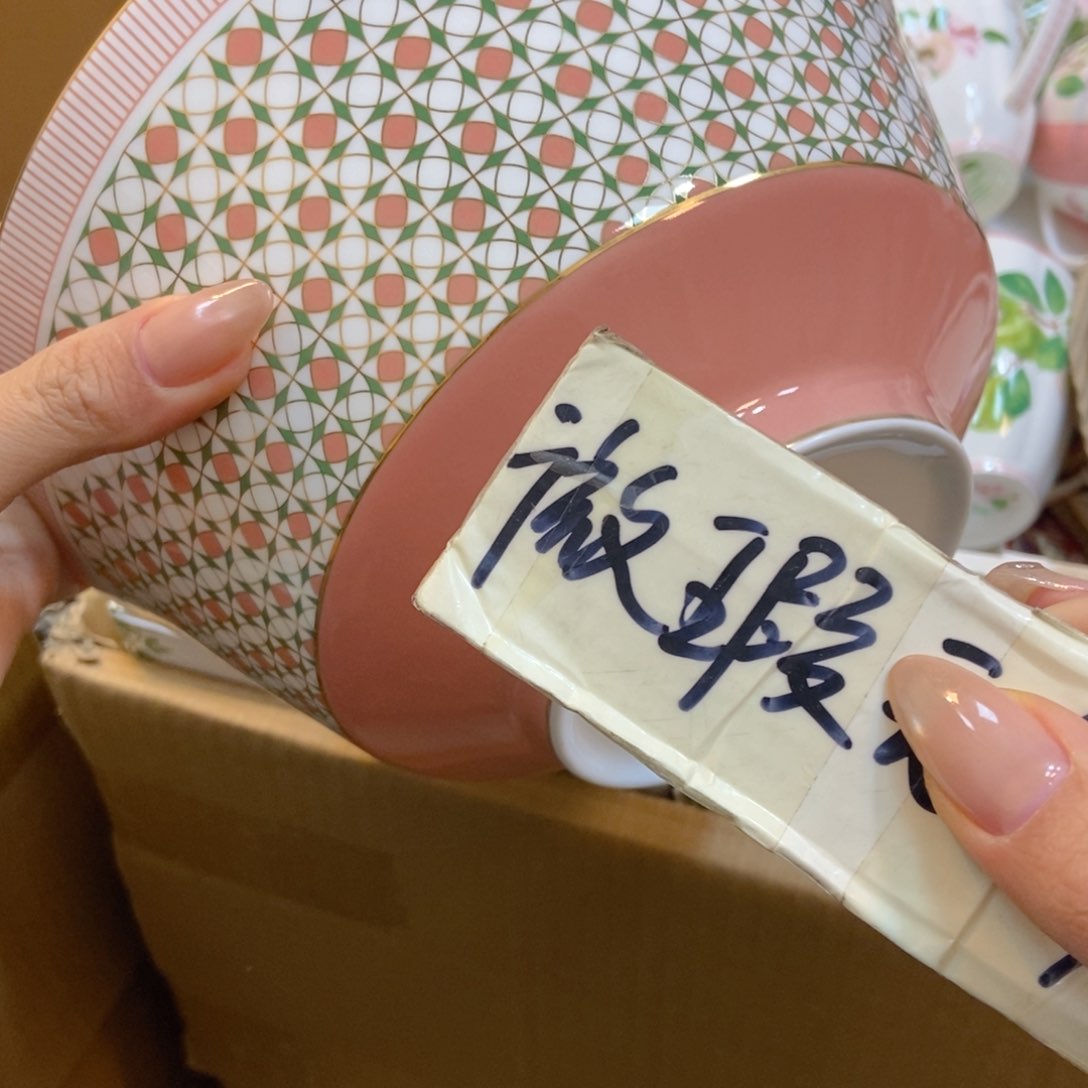 瓷两单包邮…………………………