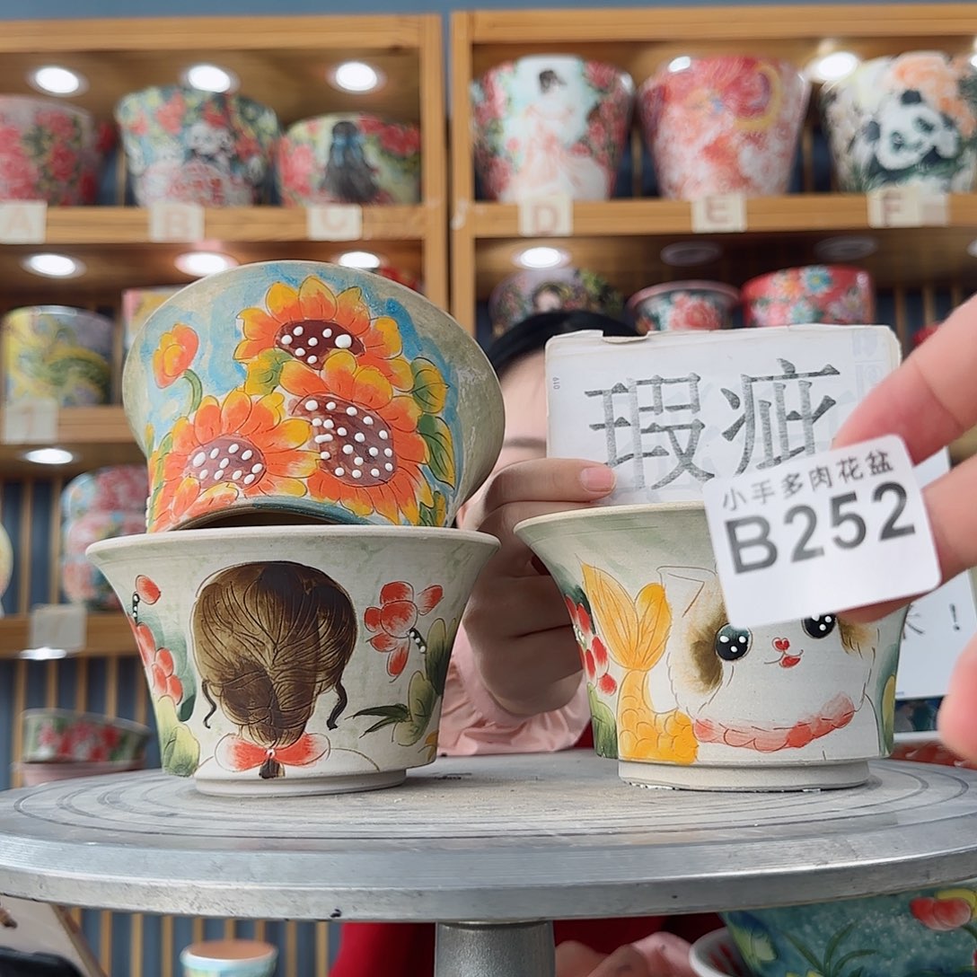 瓷片微瑕实现微瑕微瑕