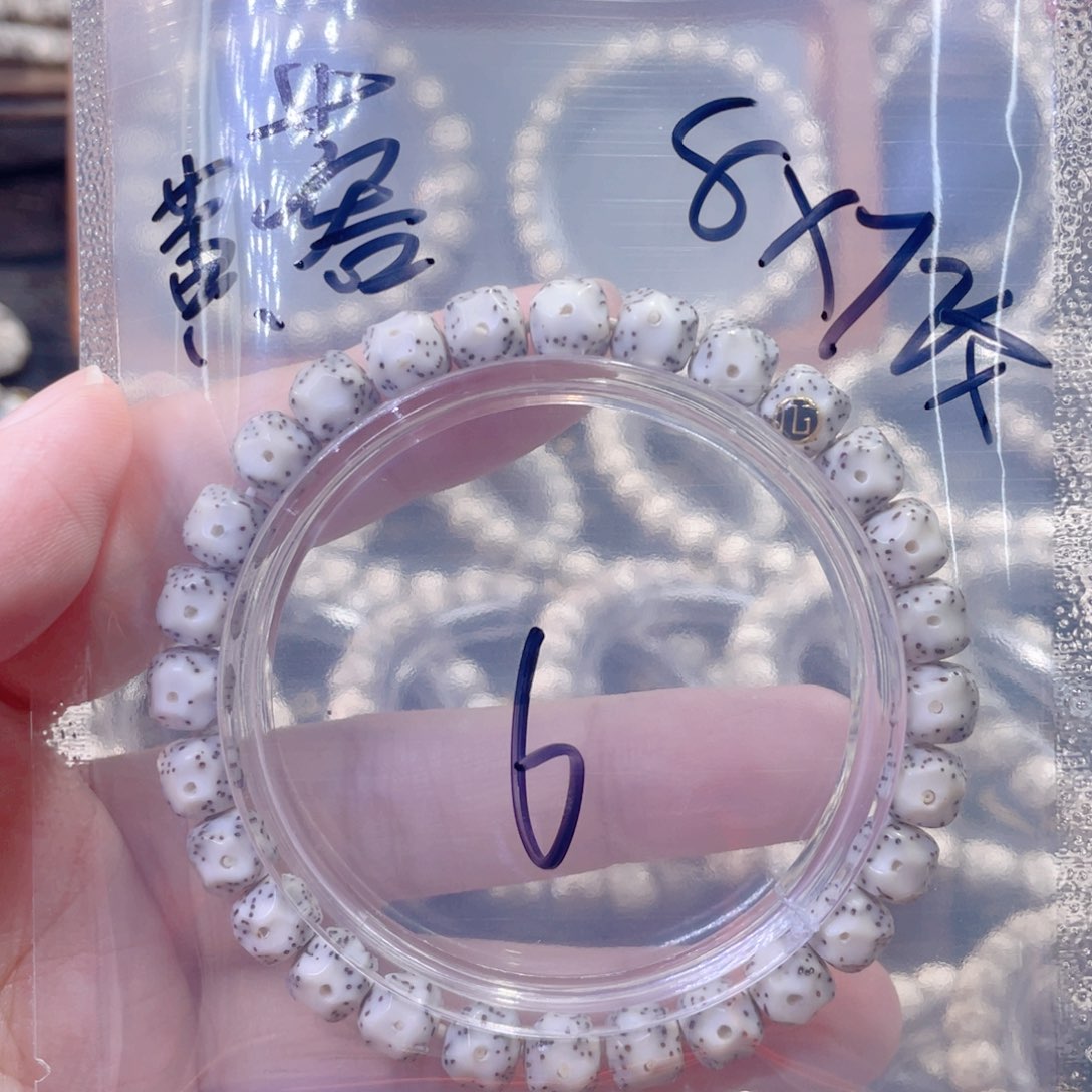 星月菩提手串黄*星月