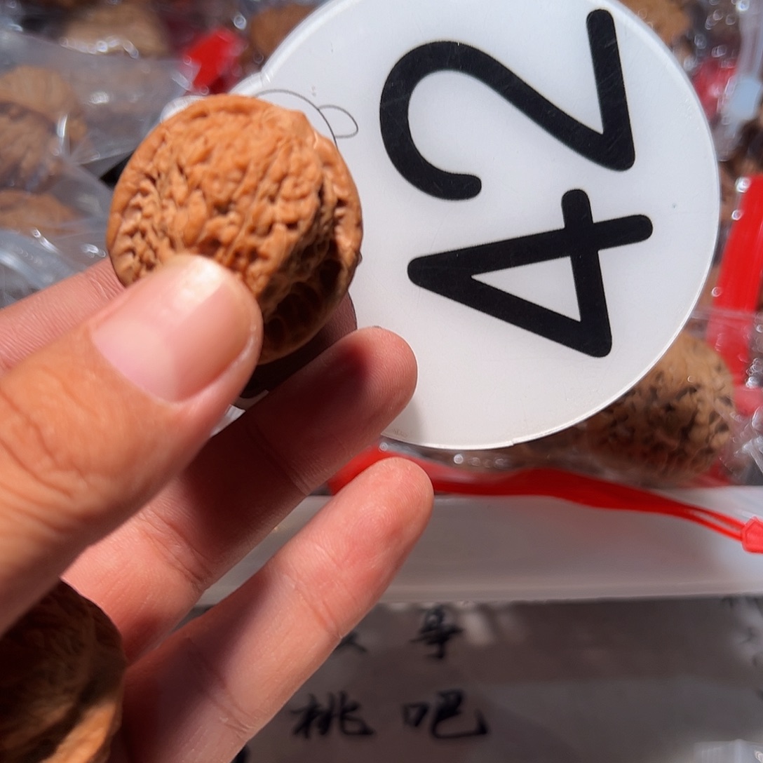 花***巷文玩核桃，白色42号