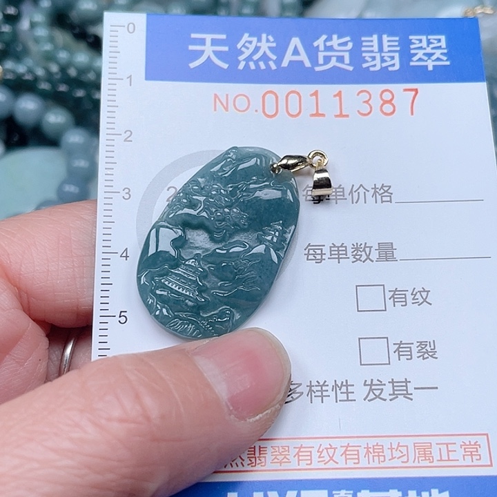 翡翠吊坠(不含链)未镶嵌
